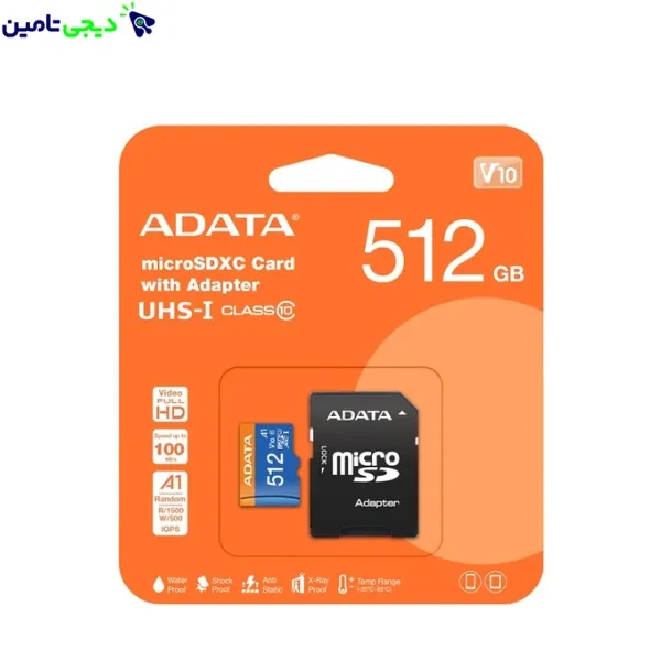 کارت حافظه 512 گیگابایت ای دیتا مدل ADATA MICRO SDXC UHS-I V۱۰ R۱۰۰W۲۵+ADP 512GB