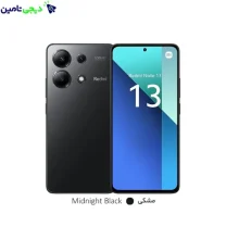 موبایل شیائومی Redmi Note 13 4G ظرفیت 512 گیگابایت و رم 8 گیگابایت