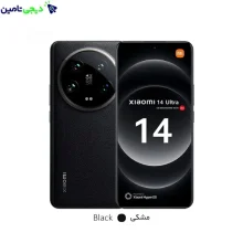موبایل شیائومی Xiaomi 14 Ultra ظرفیت 512 گیگابایت و رم 12 گیگابایت