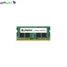 رم لپ تاپ DDR4 تک کاناله کینگستون حافظه 32GB گیگابایت فرکانس 3200Mhz