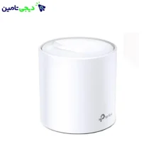 روتر تی پی لینک مدل TP-Link Deco X20 (1 Pack)