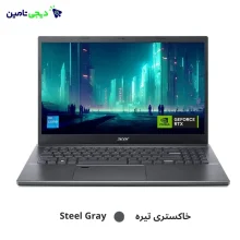 لپ تاپ ایسر ACER ASPIRE5 A515-58G Core i5 13420H 24GB 1TB SSD 4GB RTX2050- ارتقا یافته