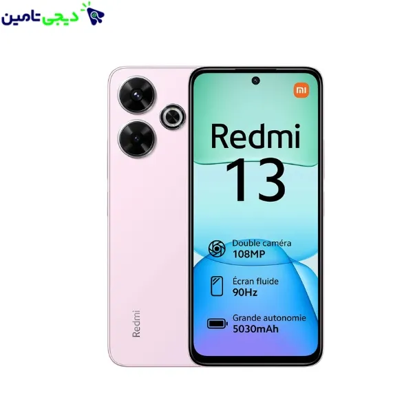 موبایل شیائومی Xiaomi Redmi 13 4G ظرفیت 128 گیگابایت و رم 8 گیگابایت