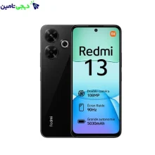موبایل شیائومی Xiaomi Redmi 13 4G ظرفیت 256 گیگابایت و رم 8 گیگابایت – رام گلوبال – پک اندونزی