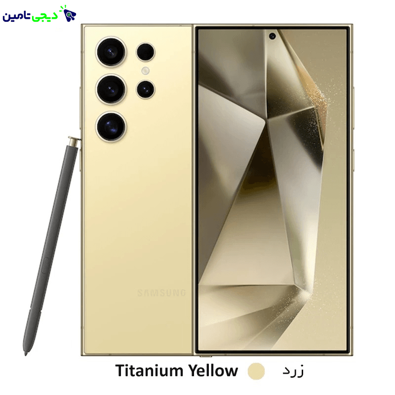 گوشی سامسونگ Galaxy S24 Ultra 5G با دوربین پیشرفته، حافظه 512 گیگابایت و رم 12 گیگابایت، از ویتنام با قابلیت 5G و عملکرد سریع، تجربهای بینظیر از عکاسی و گیمینگ ارائه میدهد.