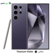گوشی سامسونگ Galaxy S24 Ultra 5G با دوربین پیشرفته، حافظه 512 گیگابایت و رم 12 گیگابایت، از ویتنام با قابلیت 5G و عملکرد سریع، تجربه‌ای بی‌نظیر از عکاسی و گیمینگ ارائه می‌دهد.