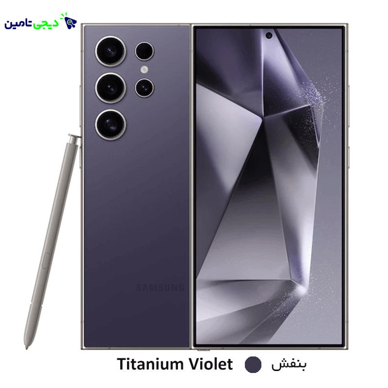 گوشی سامسونگ Galaxy S24 Ultra 5G با دوربین پیشرفته، حافظه 512 گیگابایت و رم 12 گیگابایت، از ویتنام با قابلیت 5G و عملکرد سریع، تجربهای بینظیر از عکاسی و گیمینگ ارائه میدهد.