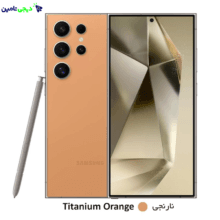گوشی سامسونگ Galaxy S24 Ultra 5G با دوربین پیشرفته، حافظه 512 گیگابایت و رم 12 گیگابایت، از ویتنام با قابلیت 5G و عملکرد سریع، تجربه‌ای بی‌نظیر از عکاسی و گیمینگ ارائه می‌دهد.