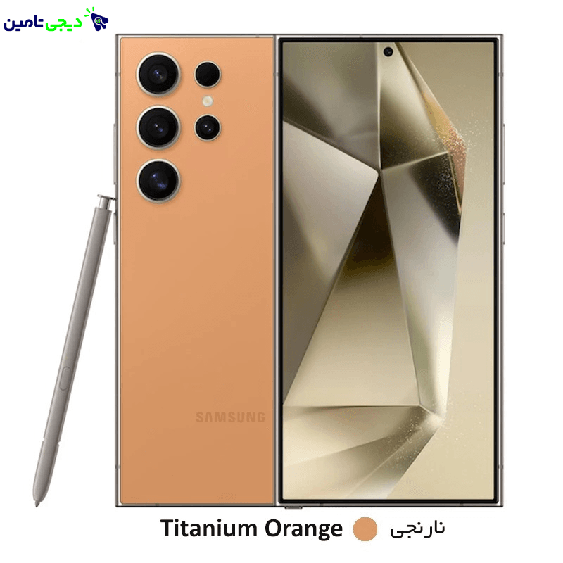 گوشی سامسونگ Galaxy S24 Ultra 5G با دوربین پیشرفته، حافظه 512 گیگابایت و رم 12 گیگابایت، از ویتنام با قابلیت 5G و عملکرد سریع، تجربهای بینظیر از عکاسی و گیمینگ ارائه میدهد.