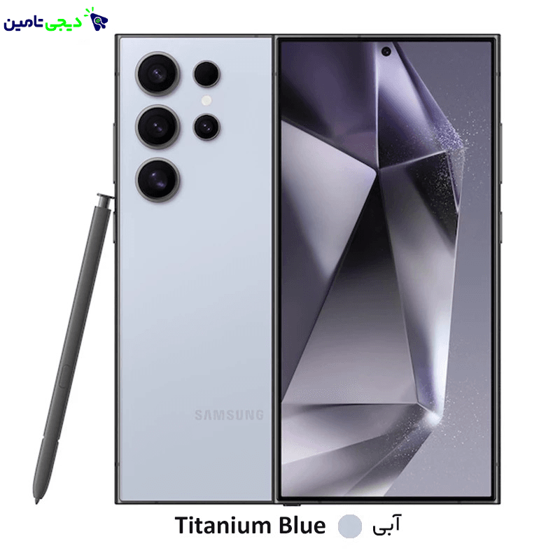 گوشی سامسونگ Galaxy S24 Ultra 5G با دوربین پیشرفته، حافظه 512 گیگابایت و رم 12 گیگابایت، از ویتنام با قابلیت 5G و عملکرد سریع، تجربهای بینظیر از عکاسی و گیمینگ ارائه میدهد.