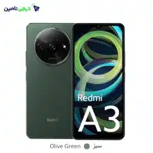 موبایل شیائومی Xiaomi Redmi A3 ظرفیت 128 گیگابایت و رم 4 گیگابایت – چین