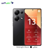 موبایل شیائومی Redmi Note 13 Pro 4G ظرفیت 256 گیگابایت و رم 12 گیگابایت