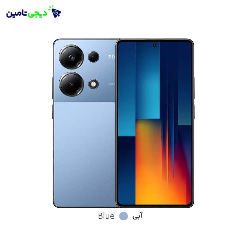 موبایل شیائومی مدل Xiaomi Poco M6 Pro ظرفیت 512 گیگابایت و رم 12 گیگابایت