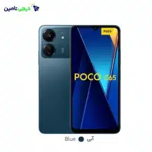 موبایل شیائومی Xiaomi Poco C65 ظرفیت 256 گیگابایت و رم 8 گیگابایت
