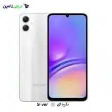 موبایل سامسونگ Samsung Galaxy A05 ظرفیت 128 گیگابایت و رم 4 گیگابایت