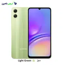 موبایل سامسونگ Samsung Galaxy A05 ظرفیت 128 گیگابایت و رم 6 گیگابایت